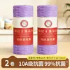 Paños de limpieza de cocina desechables de 10A, antibacterianos, resistentes al desgarro, engrosados para mayor absorbencia, ideales para lavar ollas y platos, y diseñados para minimizar las pelusas