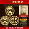 Adesivos de Metal para Portas, Celulares e Mais, com Bênçãos dos Oficiais Celestiais, Moedas dos Cinco Imperadores e Símbolos Auspiciosos para Posicionar Voltado para o Oeste na Cabeceira da Cama ou para Boa Sorte na Entrada da Sua Casa