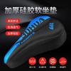 Funda para Asiento de Bicicleta de Montaña Ampliada y Engrosada de Silicona Funda Dinámica de Esponja para Asiento de Coche Accesorios Universales para Equipo