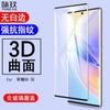 Adecuado para Película de Hidrogel para Honor 60, Película de Cristal Curva 3D Termoformada de Pantalla Completa para Honor 60 Pro/60 Se