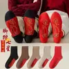 Calcetines para Hombre, Calcetines Casuales de Otoño e Invierno, Anti-Olor, Transpirables, Absorbentes de Sudor, Calcetines Versátiles para Estudiante, Calcetines de Media Pantorrilla para Hombre