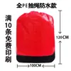 Bolsa de transferencia express bolsa de embalaje bolsa logística bolsa tejida ampliada gruesa bolsa grande de mudanza almacenamiento cremallera cordón