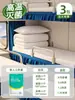 Set Desechable de Tres Piezas para Coche Cama de Tren: Sábana, Funda de edredón, Funda de almohada, Juego de viaje engrosado anti-suciedad individual para durmientes duros y blandos