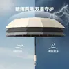 Paraguas automático resistente a tormentas de 480 varillas, ampliado, engrosado, reforzado, plegable, doble uso para hombres y mujeres, adecuado para días soleados y lluviosos