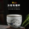 Taza de té de Kung Fu, taza de té de horno Ru blanco lunar, taza maestra de cerámica, taza de degustación de película abierta, jaula de té grande, taza de té de porcelana Ru