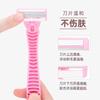 Maquinilla de afeitar para mujeres, específicamente para vello de las axilas, vello púbico, vello de las piernas y recortadora de vello de los brazos, Maquinilla de depilación, Afeitado seguro