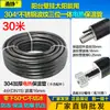 Tubería corrugada de acero inoxidable 304, tamaños de 4 y 6 pulgadas, tubería aislada, montada en la pared, calentador de agua solar integrado, a prueba de congelación, alta presión y a prueba de explosiones, tubería de suministro de agua