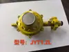 Válvula Reductora de Presión a Prueba de Explosiones para Gas Licuado, Válvula de Baja Presión para Cilindro de Tanque de Gas Doméstico, Válvula para Estufa de Gas con Manómetro, Válvula Reguladora de Presión al por Mayor