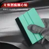 Ferramenta para Película de Carro Película que Muda de Cor Raspador de Flanela Raspador de Cola de Publicidade Película que Muda a Cor do Carro Raspador de Película Plástica