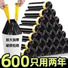 Bolsas de basura con cordón para el hogar, portátiles, para dormitorio, tamaño mediano y grande, engrosadas, cierre automático, bolsas de plástico para cocina, bolsas de limpieza