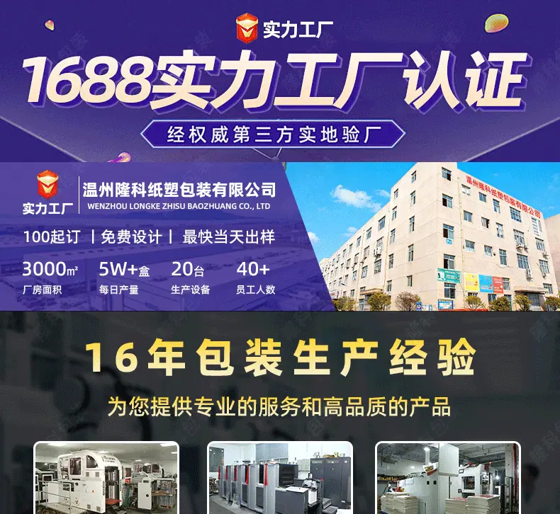 详情页模板_01.gif