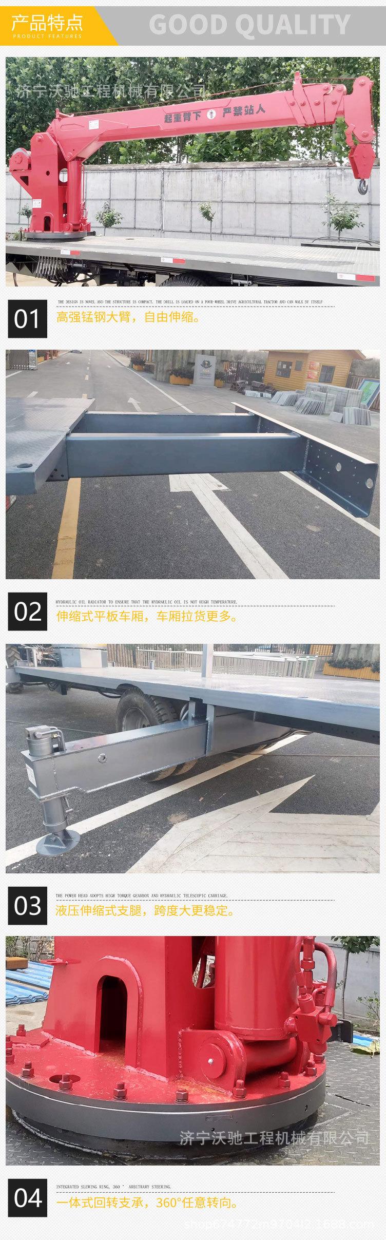 济宁沃驰工程机械有限公司-副本_02.jpg