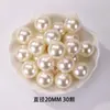 Perlas Sueltas Imitación Perla No Porosas Lin Abs, Perlas de Mijo de Perla, Accesorios de Decoración Hechos a Mano para DIY, Materiales para DIY, Perlas Sueltas