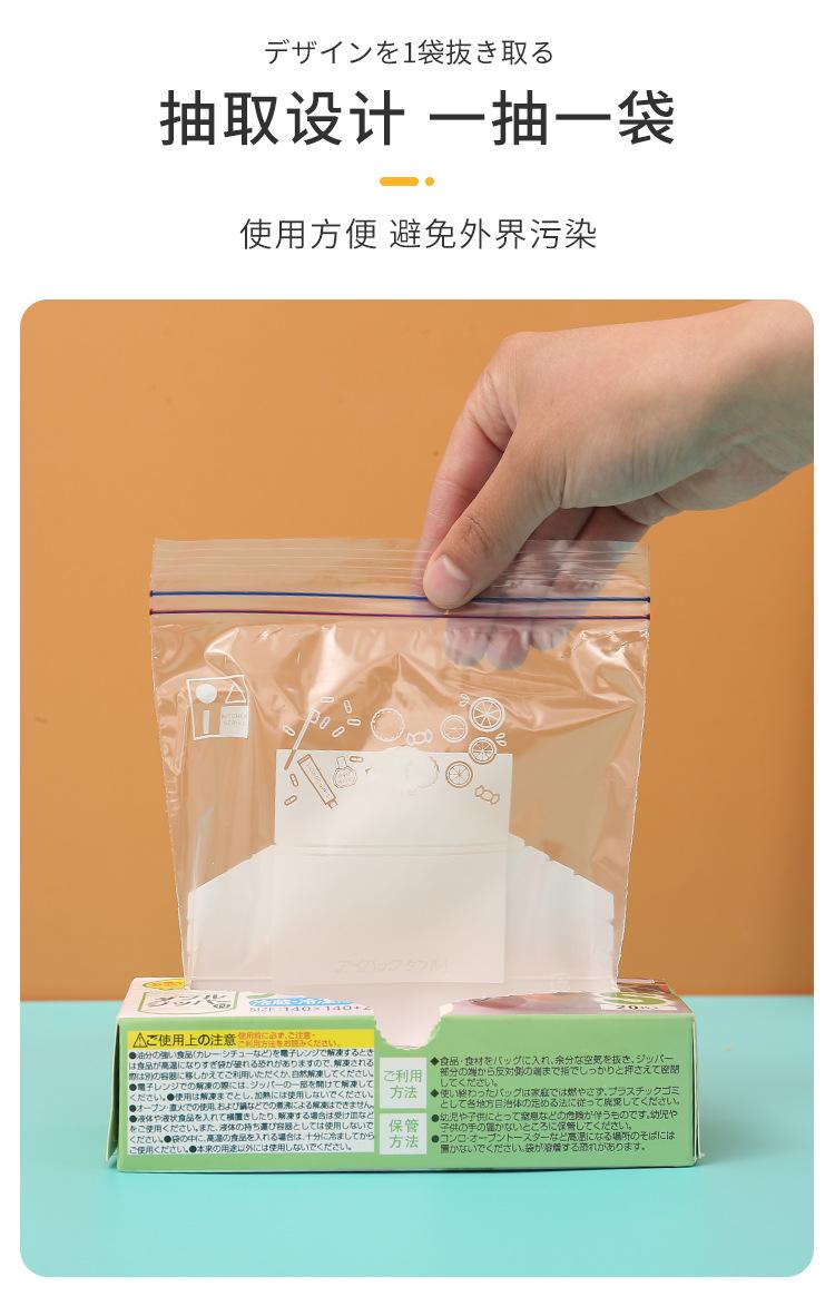 详情页_04.jpg
