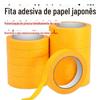 Papel de mascaramento e fita de papel de alta viscosidade, papel de separação de cores, tinta spray para decoração, amarelo 7388 e papel de mascaramento de 50 metros