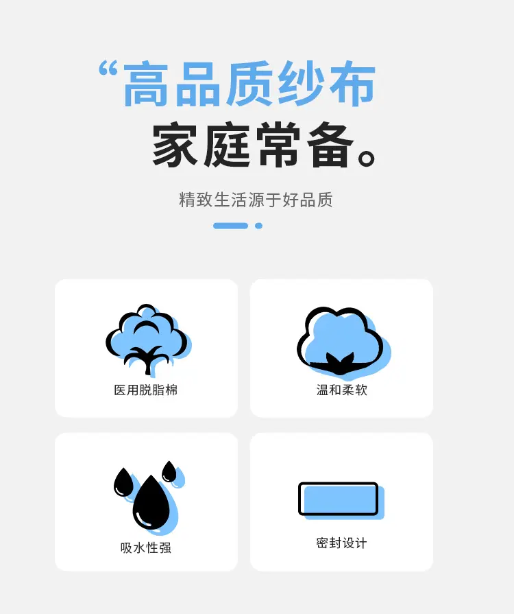 详情页_02.jpg
