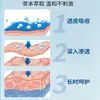Piel de Vaca Gel Médico Antipirético Tinea Oem Procesamiento Oem Dermatitis Urticaria Húmeda Rash de Cáñamo Plateado Picazón en la Piel Crema Personalización