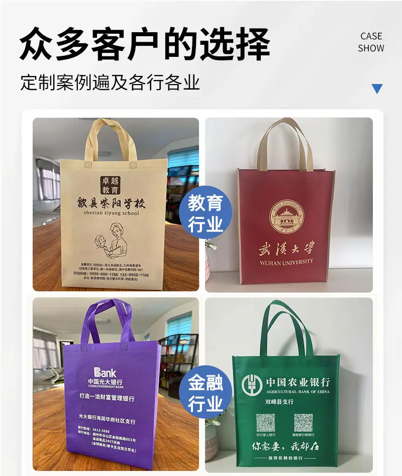 无纺布热压袋定制_13