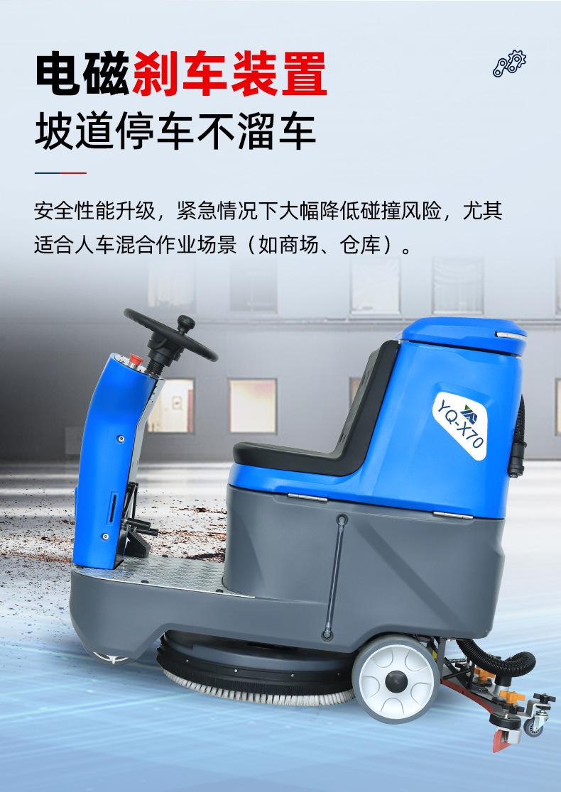 YQ-X65完整_08