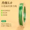Lin 10m / Rollo de Hilo Elástico para Materiales de Bricolaje, Hilo para Cuentas de Pulseras, Cordón Elástico Plano de Alta Gama Resistente al Desgaste