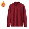 Cárdigan para hombre de 420 g, súper suave, con cuello alto, media cremallera, color liso, versátil, casual, sudadera para hombre estilo invierno nuevo