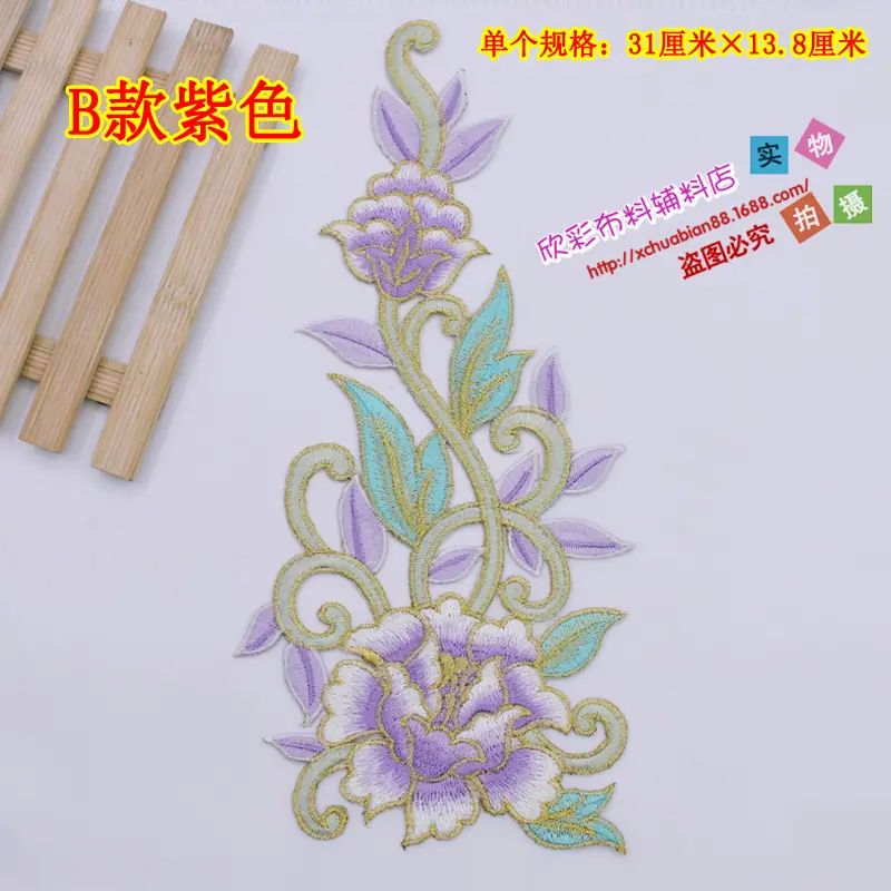 4879#烫花19.JPG