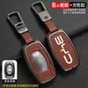 Aplicable a BYD Song funda de llave Tang max old g5 speed sharp e5 Sirui g6 Qin coche bolsa de metal concha creativa hebilla