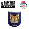 Copo Urso Original Copo para Bebida Copo Térmico Acessórios Tampa de Plástico Bico de Sucção Canudo Tampa Deslizante Capa de Copo Coelho de Fogo