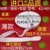 Zhengfa calça de casa calça de cintura acessórios de borracha faixa elástica fina faixa elástica plana larga de borracha Preto e Branco fino solto