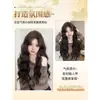Peluca de Cabeza Completa con Línea de Cabello Frontal Femenina de Aspecto Natural, Invisible y Sin Costuras, Corona Alta Voluminosa, Cabello Realista, Set de Peluca para Uso Diario