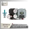 Localizador Svi Ii Ap Masoneilan con Válvula de Control Autooperada por Presión Chuan Yi