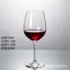 Copas de Cristal Rojo Hechas a Mano Puras Yujing, Copas Altas para Vino Tinto, Juego de Copas de Vino, Se Pueden Personalizar con Logo, Sopladas a Mano