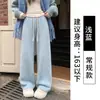 Pantalones anchos de pelo de visón suaves y cómodos para mujer, nuevo estilo otoño/invierno, forrados de felpa, de cintura alta, adelgazantes, casuales y adecuados para figuras petite