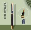 Venta al por mayor de fábrica pincel pluma pincel de lobo pluma caligráfica en minúscula pluma para escritura bolsa de tinta portátil puede agregar tinta pincel suave