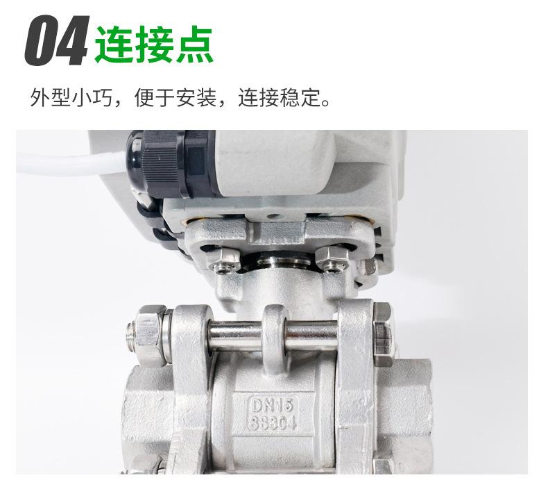 详情改_16