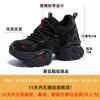 Zapatos de Papá que Aumentan la Altura 9cm para Mujer, Nuevo Estilo Otoño e Invierno 2026, Zapatos Deportivos Casuales con Pedrería, Tendencia Versátil de Zapatos de Moda para Mujer