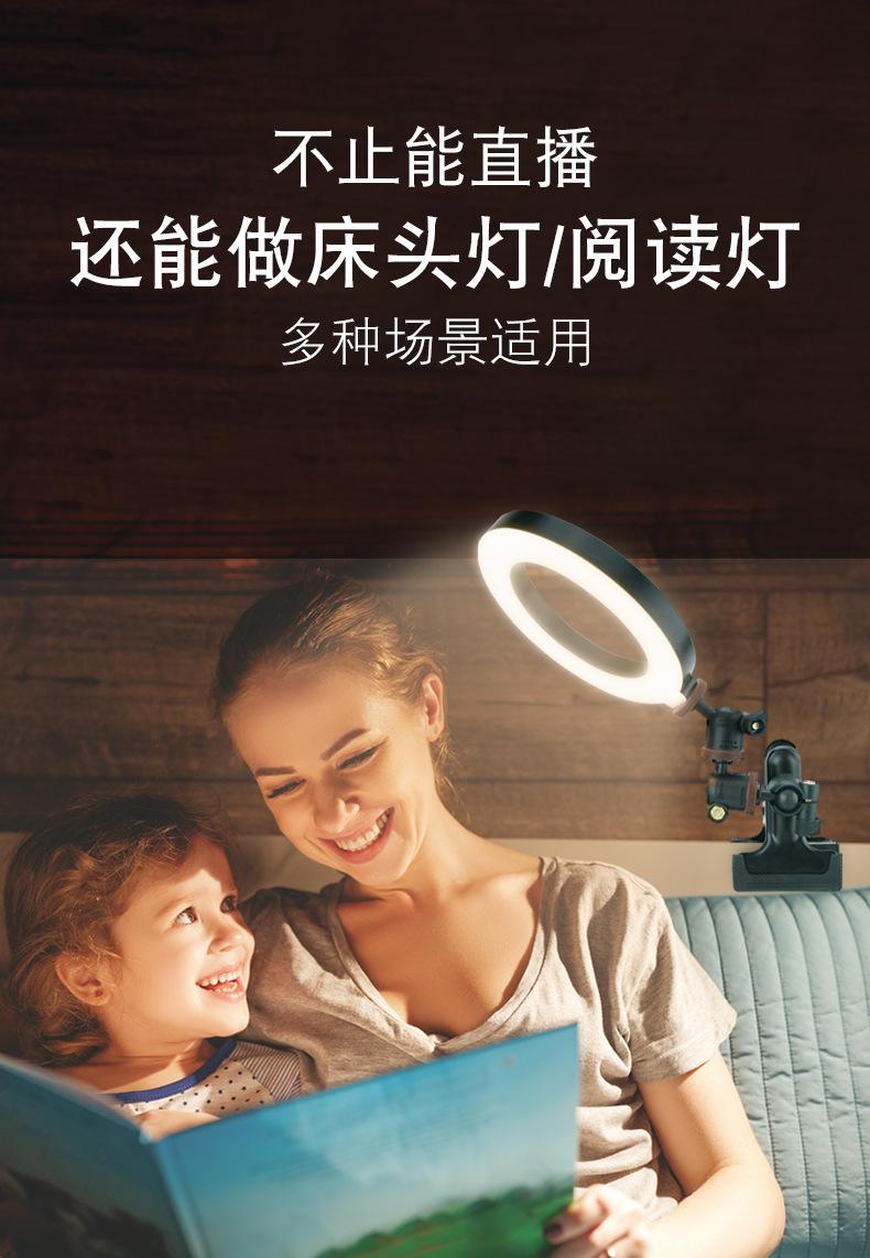 大力夹+6寸环形灯-详情-1_05.jpg