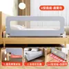 Venta al por mayor de fábrica valla de cama sin perforaciones valla bebé bebé niño valla valla de cama plegable una generación de pelo
