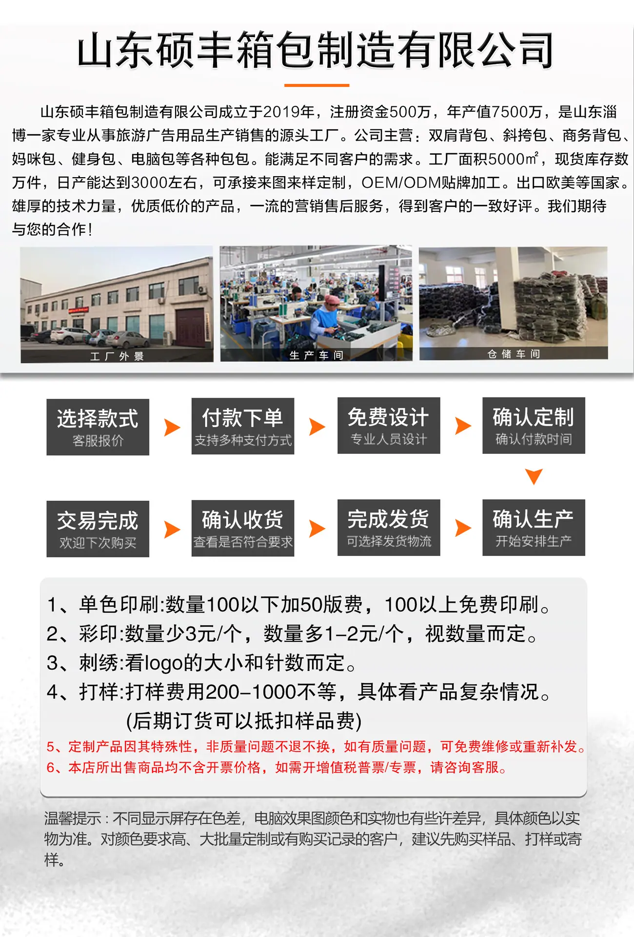 详情页1.jpg