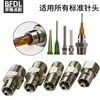 Adaptador de Válvula Dispensadora Conector Luer Tubo Mezclador Adaptador de Jeringa Adaptador de Aguja Accesorios Dispensadores