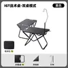 Mesa e Cadeiras de Camping para Exterior, Cadeira Lua Portátil, Conjunto de Mesa e Cadeiras Dobráveis tipo Rolinho de Ovo, Conjunto Completo de Equipamentos para Piquenique e Acampamento