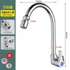 Grifo de Cocina Monomando de Agua Fría Montado en Pared de Cobre Puro, Grifo para Fregadero de 4 Puntos para Lavar Verduras, Lavabo de Balcón, Uso Doméstico, Entrada Lateral Giratoria