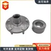 51720-0Q000 51750-1P000 Suministro del Fabricante Rodamiento de Unidad de Cubo de Rueda Adecuado para Hyundai Kia