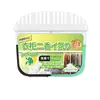 Caixa Neutralizadora de Ar para Quarto, Caixa Desodorizadora para Guarda-Roupa, Carvão Ativado Absorve Odores, Realça a Fragrância, Remove Odores, Desodoriza e Proporciona Aromaterapia