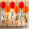 Ventas directas del fabricante: Colgantes decorativos para el Festival de Medio Otoño y el Día Nacional, artículos para crear ambiente, colgantes de papel de dibujos animados creativos para decoración de centros comerciales