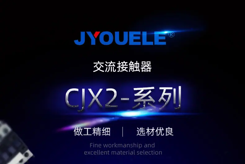 CJX2AC_02.jpg