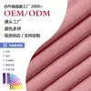 140g Sujetador Brillante para Traje de Baño Tela Elástica Unilateral Lisa Tela para Ropa Interior Nylon Spandex Tejido de Punto Tela para Lencería