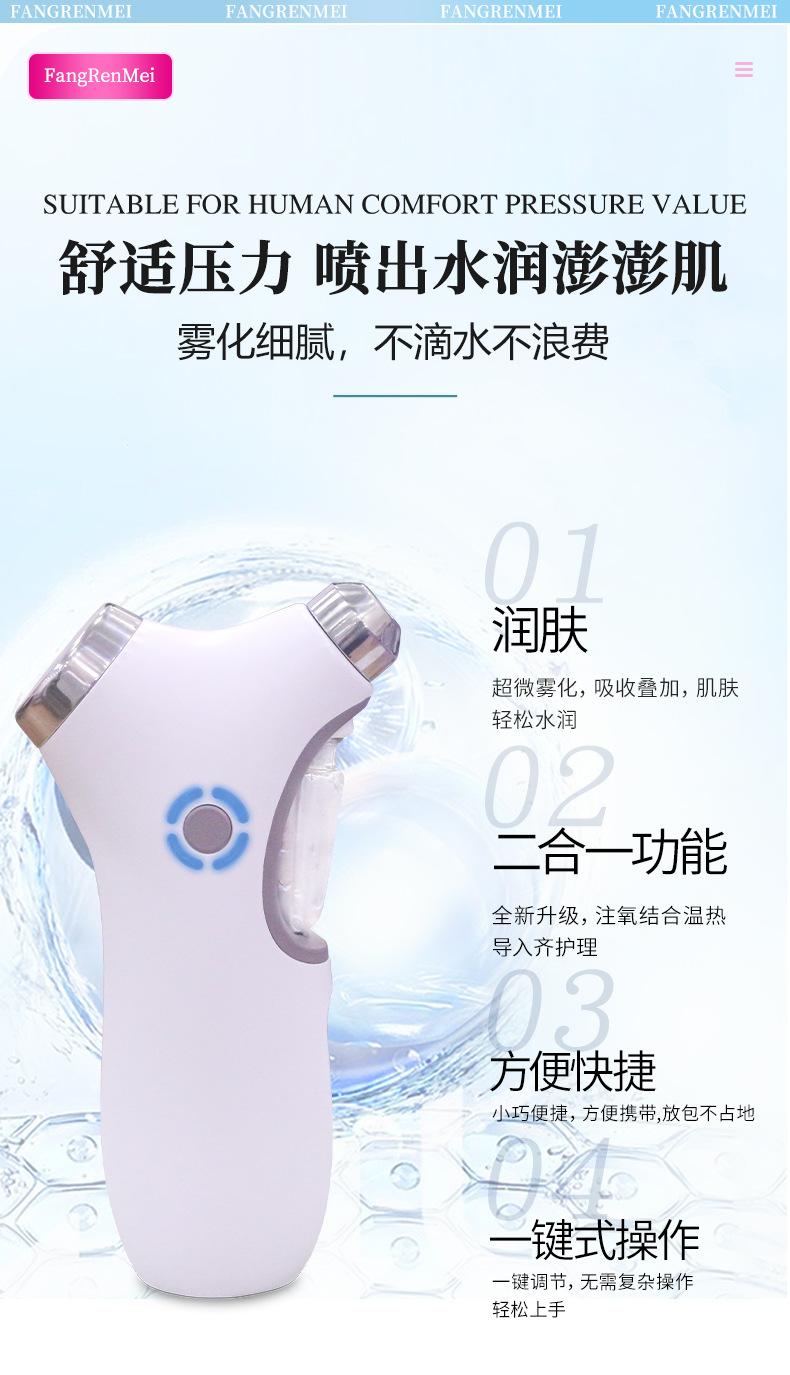 美丫水光仪新详情页_15.jpg