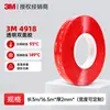 Cinta Doble Cara 3m4905 Vhb Acrílico Transparente Adhesivo Fuerte Cinta Nano Sin Rastro Resistente a Altas Temperaturas Coche Cinta Doble Cara 3m