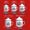 Taza Esmaltada Personalizada por el Fabricante, Frases Nostálgicas, Tarro de Té Esmaltado Retro, Sirviendo al Pueblo, Taza, Taza de Té Anticuada